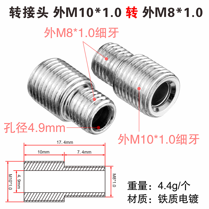 変換ナット M6M8M10 粗細ねじ メートルインチ相互変換 1.0ピッチ 3/8ネジ 1/4内ねじ外ねじコネクタ|undefined