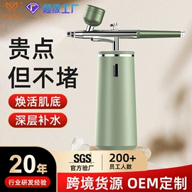 电子美容仪;强脉冲脱毛仪（器械）;袪痘/袪斑仪