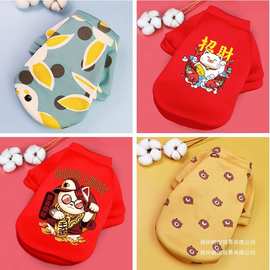 小狗狗衣服秋冬款猫咪宠物泰迪比熊柯基猫法斗小型幼犬春秋装秋季