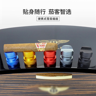 雪茄烟托旅行便携式加工礼盒包装雪茄支架雪茄烟具配件烟座-阿里巴巴