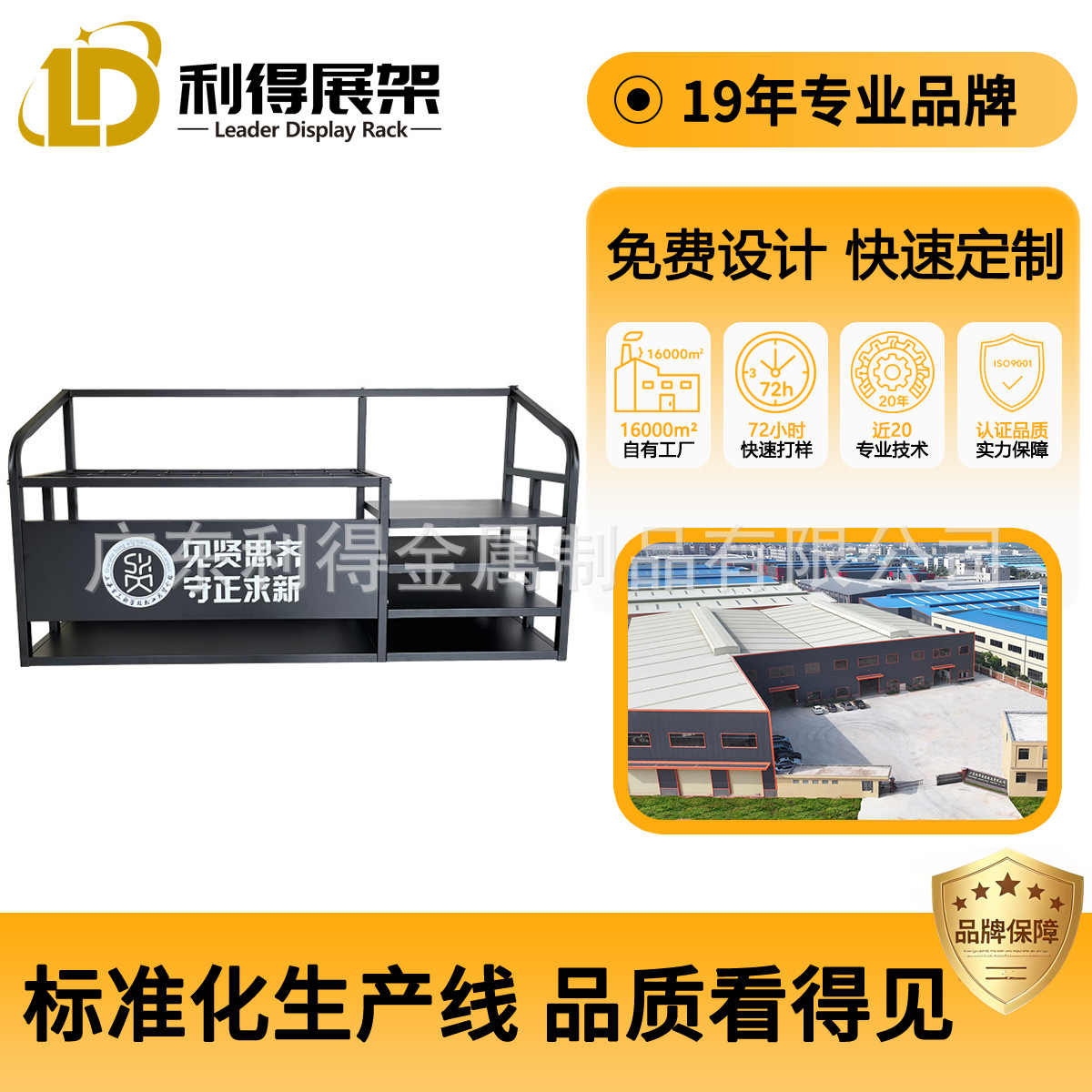 可拆装雨伞收纳展示架 超市雨伞展示架 酒店大堂雨伞收纳陈列架