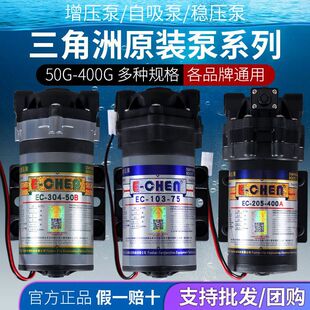 �����������ü��Ã�ˮ��������ro���B͸ֱCˮ��50G75G400Gͨ��