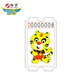 电玩设备;纪念币;其他游艺设施