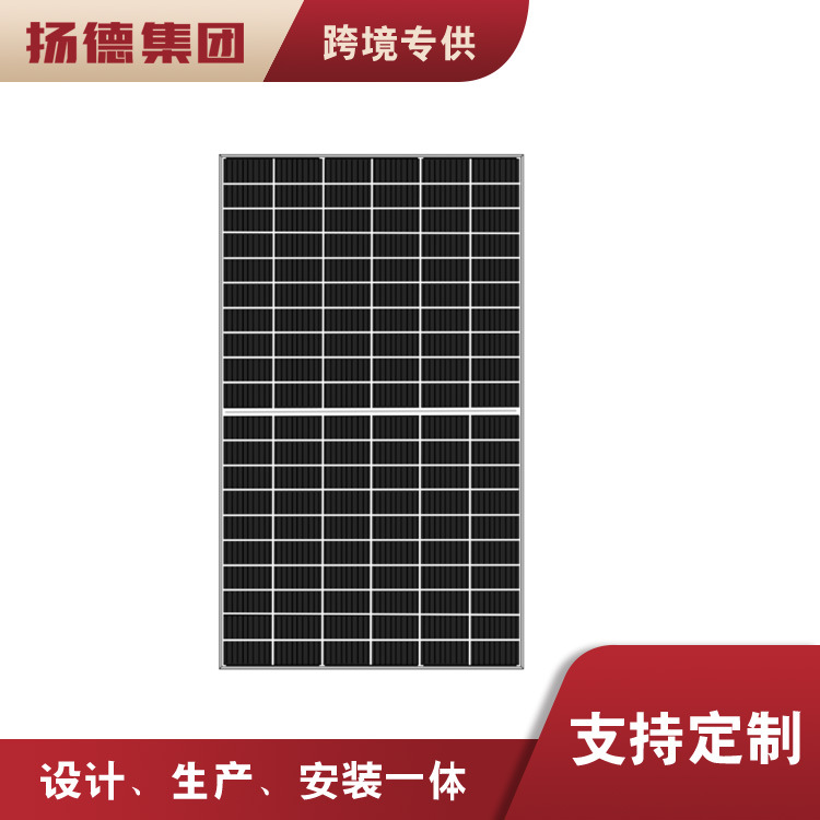 出口太阳能光伏发电板450W瓦单晶太阳能电池板充12V/24V电池光伏