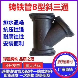 �C��������ˮ���T�FB��Y��ͨ ���l�T�F��ˮ��B��б��ͨ���m�B��