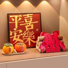 中古风桌面摆画2025新款装饰画电视柜摆件高级客厅卧室床头壁画