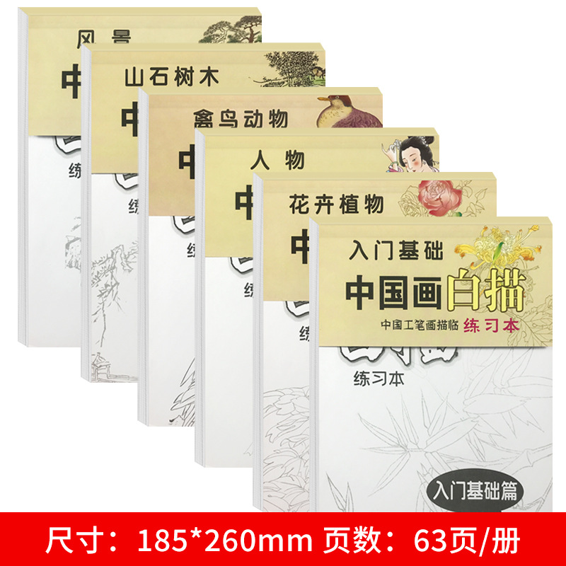 모든 6 권의 책 [인기있는 할인 가격] 12 색 연필을 무료로 받으세요