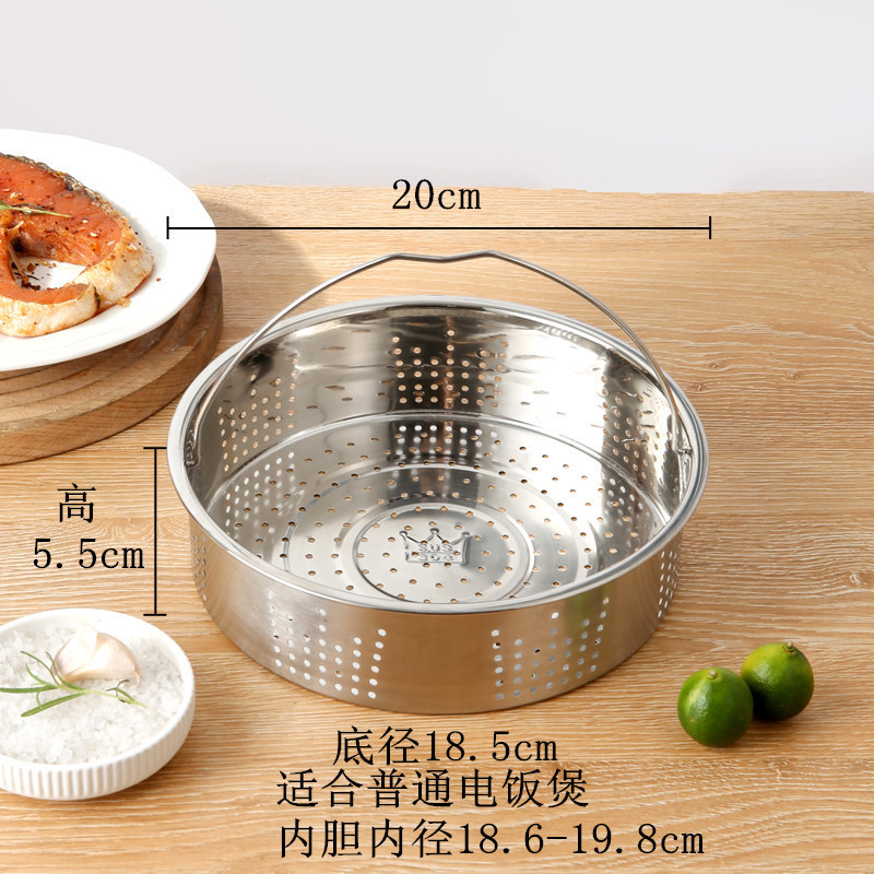 304ステンレス蒸し器蒸し器炊飯器内胆蒸し器蒸し器棚取っ手付き家庭用鍋部品卸売り|undefined