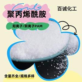 化工中间体;其他助剂;硫代硫酸盐