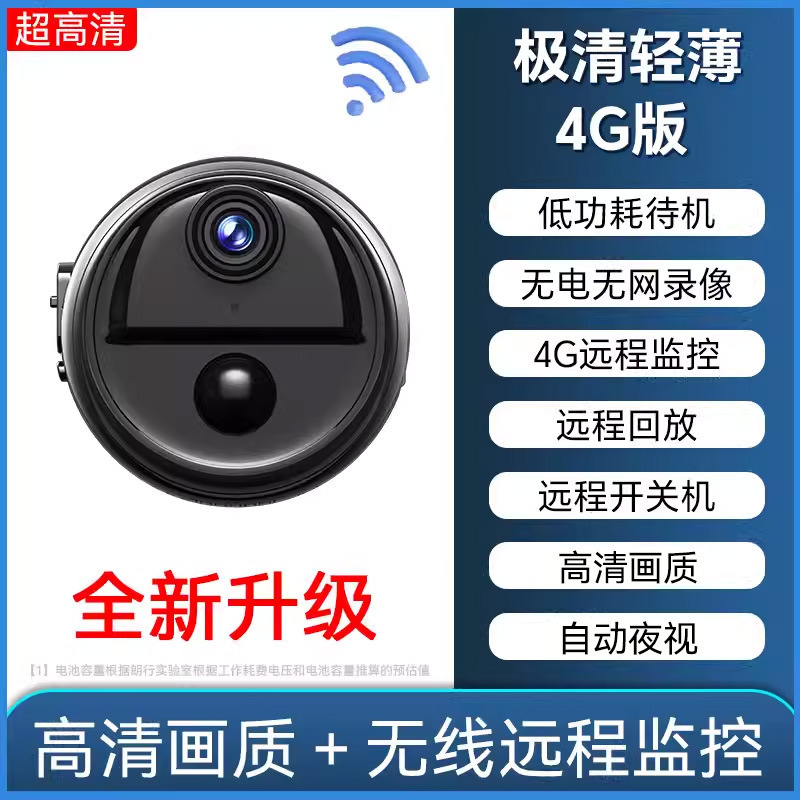 カメラ家庭用携帯電話遠隔360度死角のないモニター無線wifi無接続高精細夜視|undefined