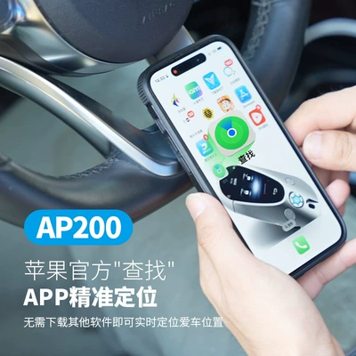 Suitable for Cigarette Lighter GPS Locator