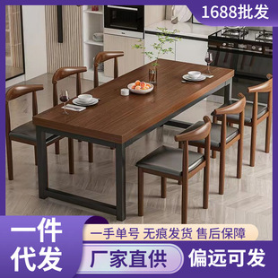 Simple fast food noodle restaurant canteen snack restaurant table and chairs iron eating table milk tea shop western restaurant table and chairs commercial