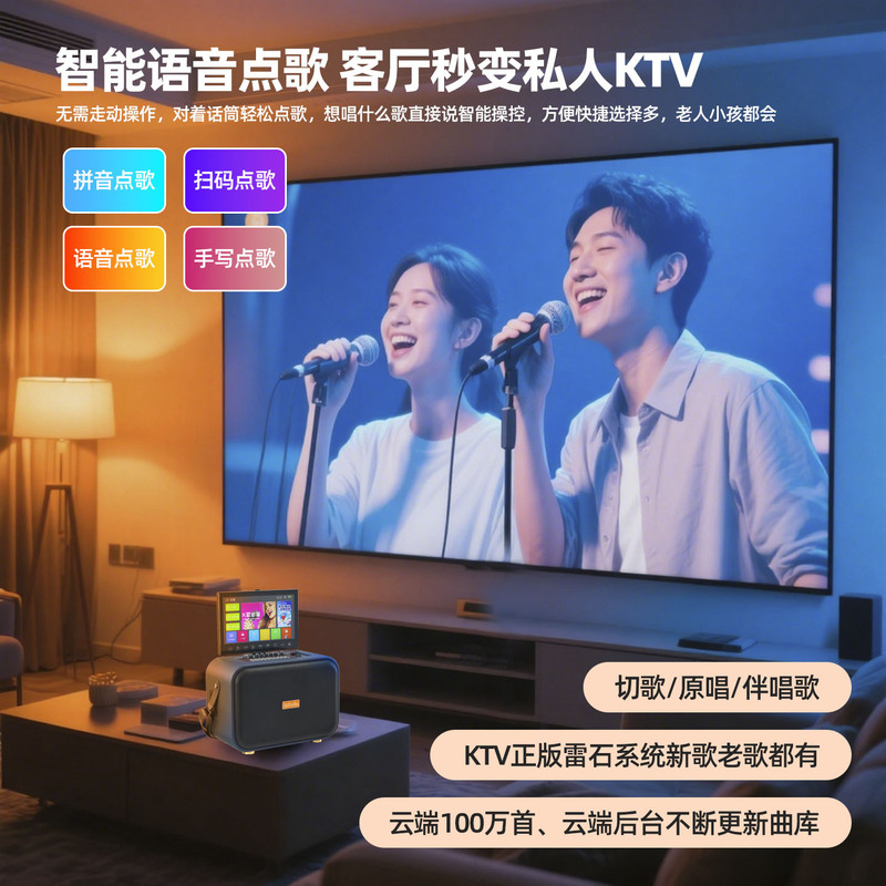 Inbola Blue Strap Speaker Inbola Indoor and Outdoor Home Karaoke Mobile Phone Karaoke with Large Memory and Multiple Tracks