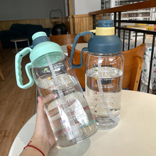 夏季1.8L大容量戶外塑料杯男女士刻度便攜吸管隨手杯運動健身水杯