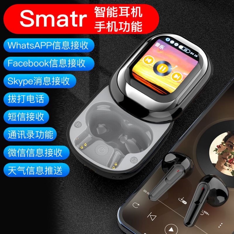跨境爆款智慧屏智能AI翻译TWS耳机真无线蓝牙耳机智能手表屏|undefined