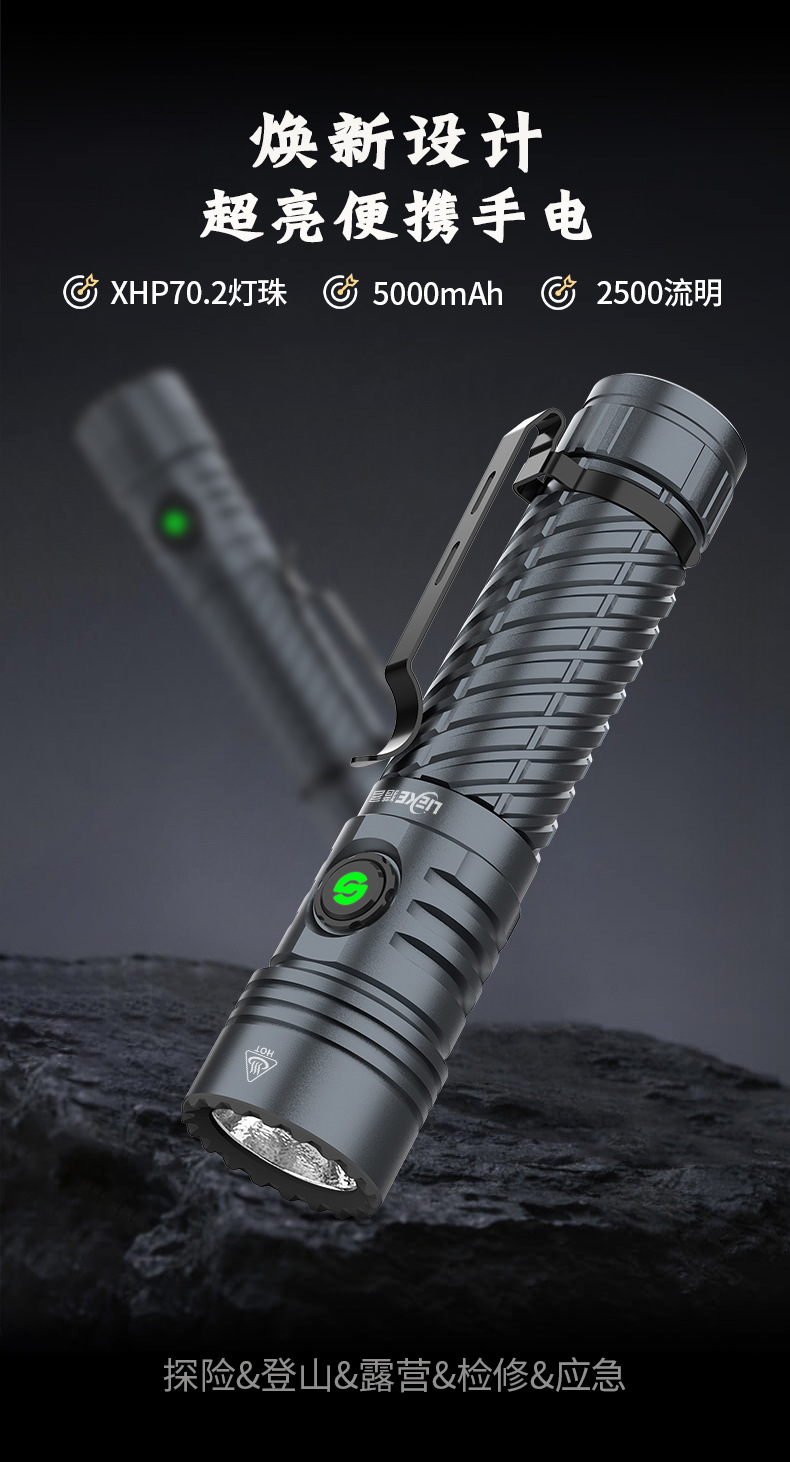 Cross-Border New Model Fixed-Focus Flashlight with Aluminum Reflector, Rechargeable, Outdoor Long-Range Powerful Led, Ultra-Bright 21700