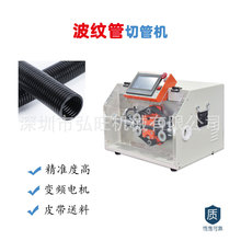 ȫ�Զ���м�йܻ��ɵ�������PE�v�����ϹܲĲ��и���豸���л�