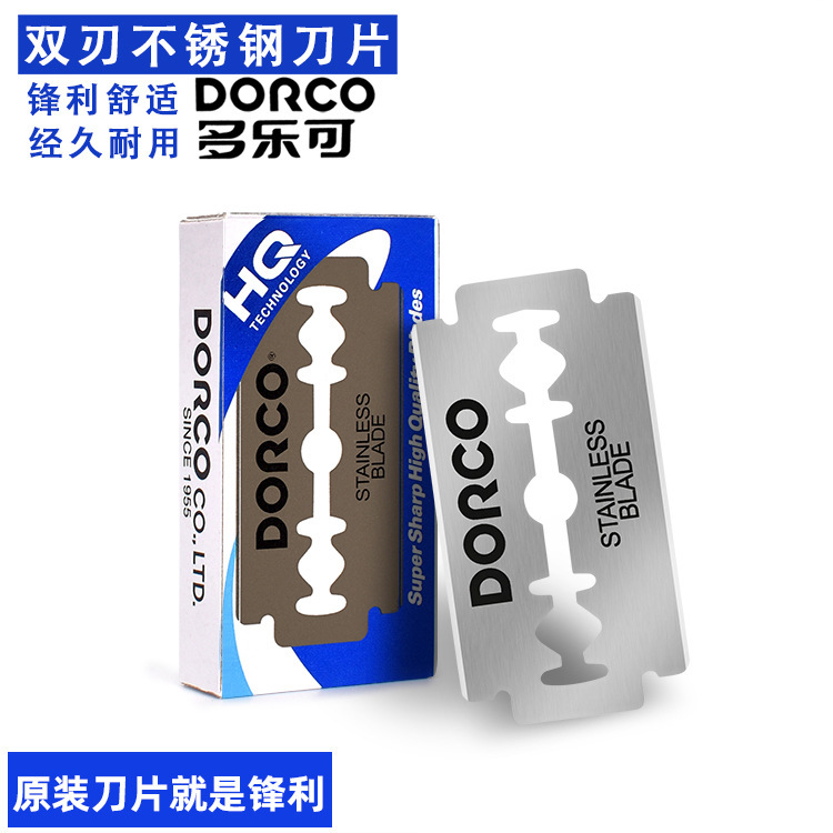 Docola Degao blade stainless steel old-fashioned razor blade double-sided eyebrow shaping blade for beauty salon Barber Shop