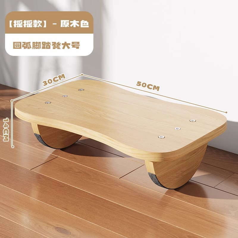 防翘二郎腿工位踩脚蹬放腿搁脚台脚托办公室脚踏板桌下垫脚凳|undefined