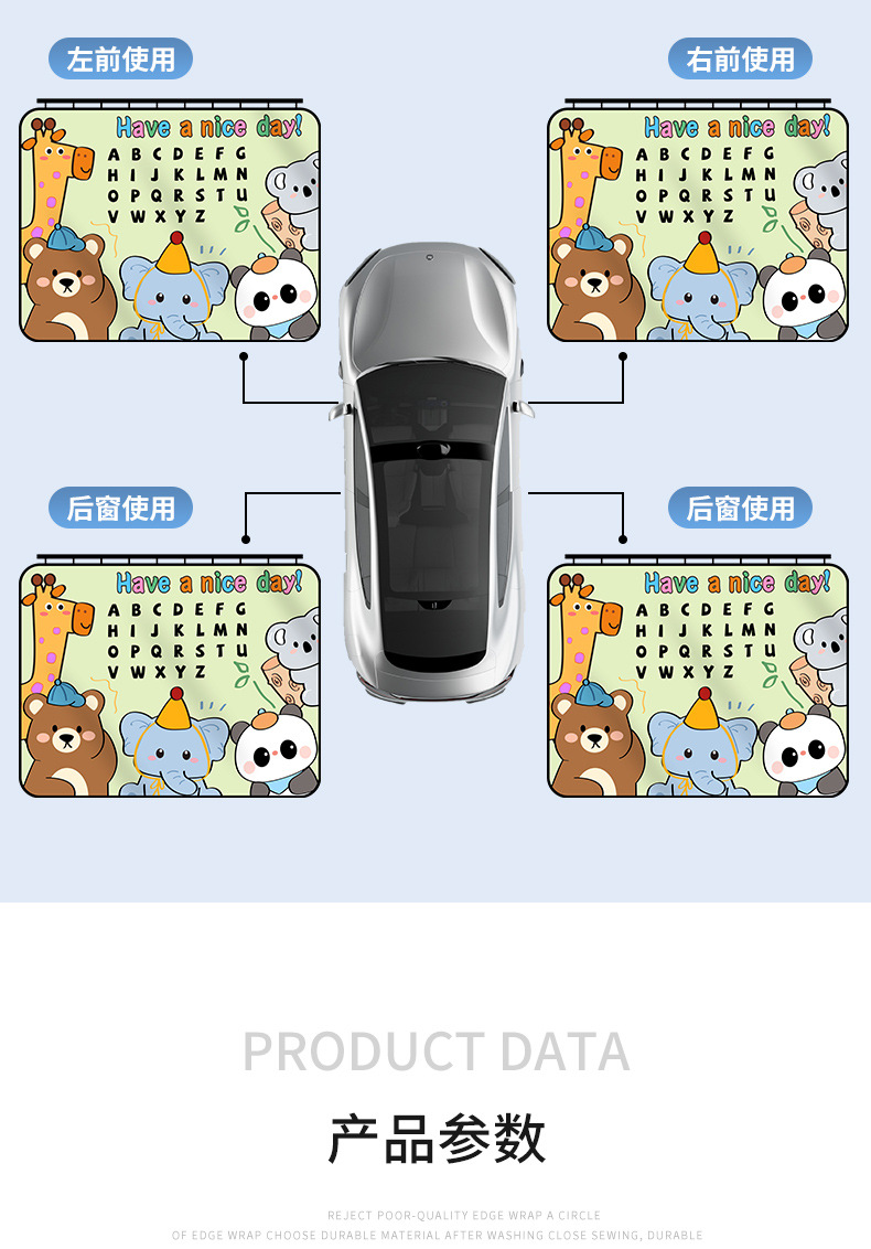 Car Curtain Sunshade Curtain Baby Car Sun Curtain Car Privacy Curtain Rail-type Car Side Window Shading