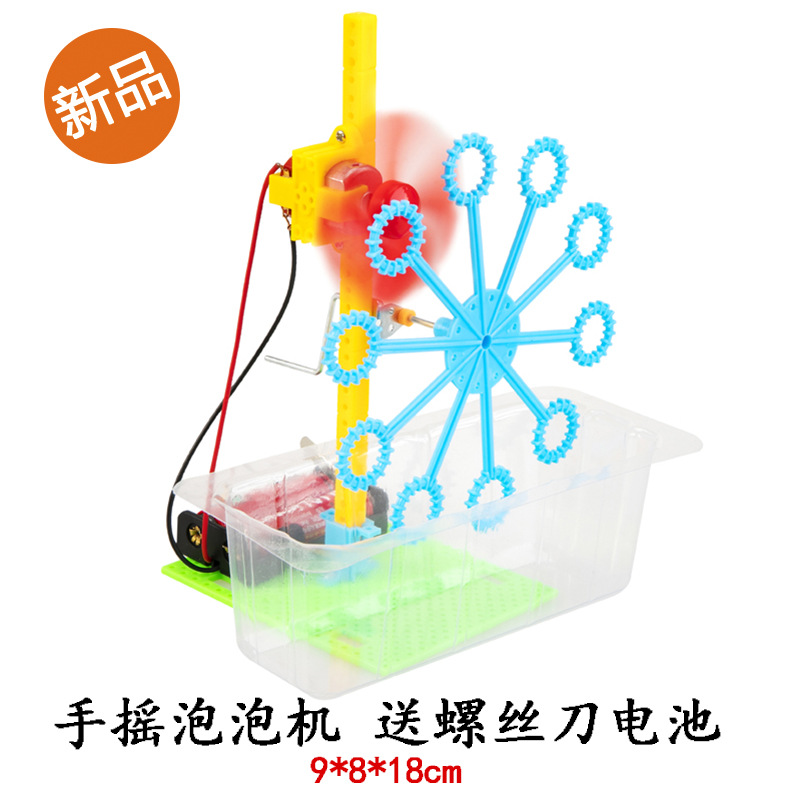 밝은 노란색 손 거품 기계