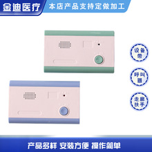 ��œ�tԺ�������֙C�oʿվ����Ӎ���vϵ�y�t�o������������ϵ�y