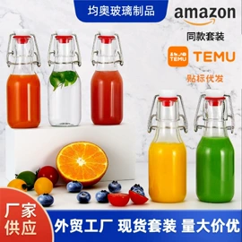 调味盒;密封盒储物罐;收纳密封罐