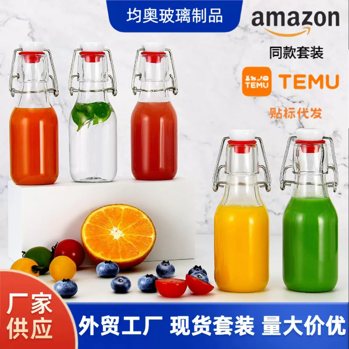亚马逊爆款乐扣瓶圆形密封卡扣牛奶酵素果汁饮料瓶果酒酸奶白酒瓶