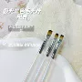 圆头平头新品系列笔刷