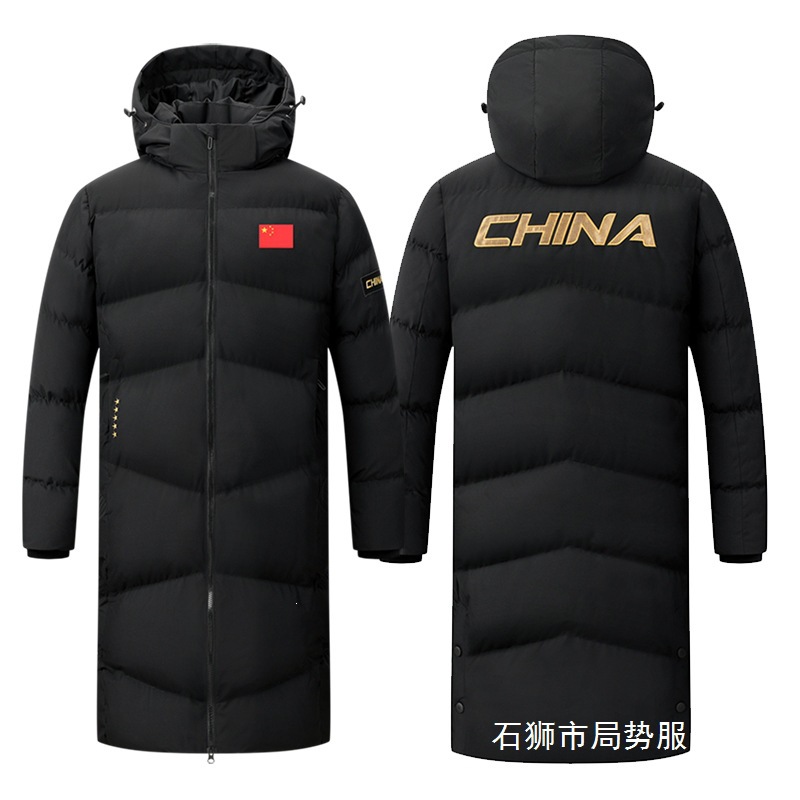Winter China team thickened mid-length unisex sports coat training suit, knee-length winter training warm cotton jacket