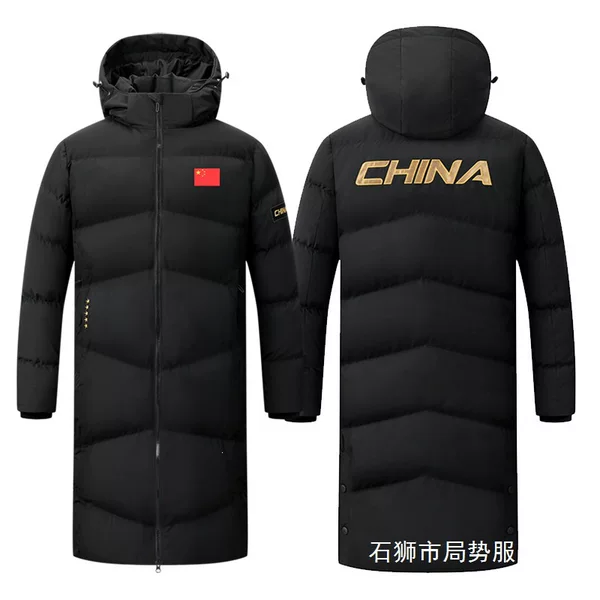 Winter China team thickened mid-length unisex sports coat training suit, knee-length winter training warm cotton jacket