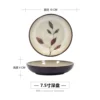 Colorful leaf 7.5-inch serving plate (single) *Slightly imperfect