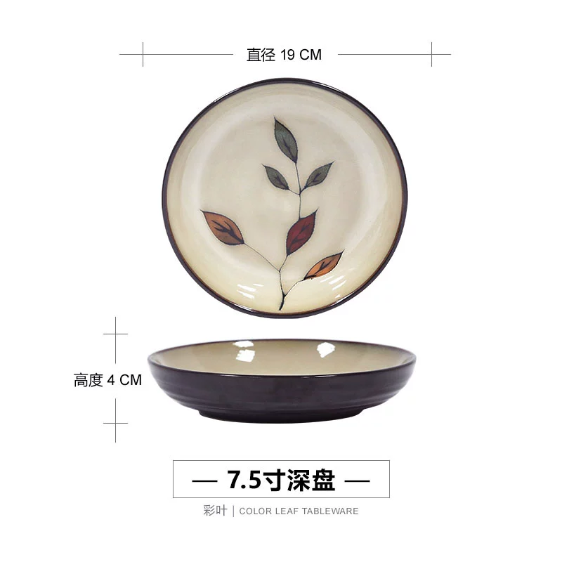 Japanese-style ceramic deep dish, 7–8.5-inch serving bowl, assorted patterns, slight imperfections