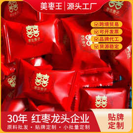 美枣王阿胶枣独立包装金丝蜜枣结婚批发散装喜枣整箱10kg无核蜜枣