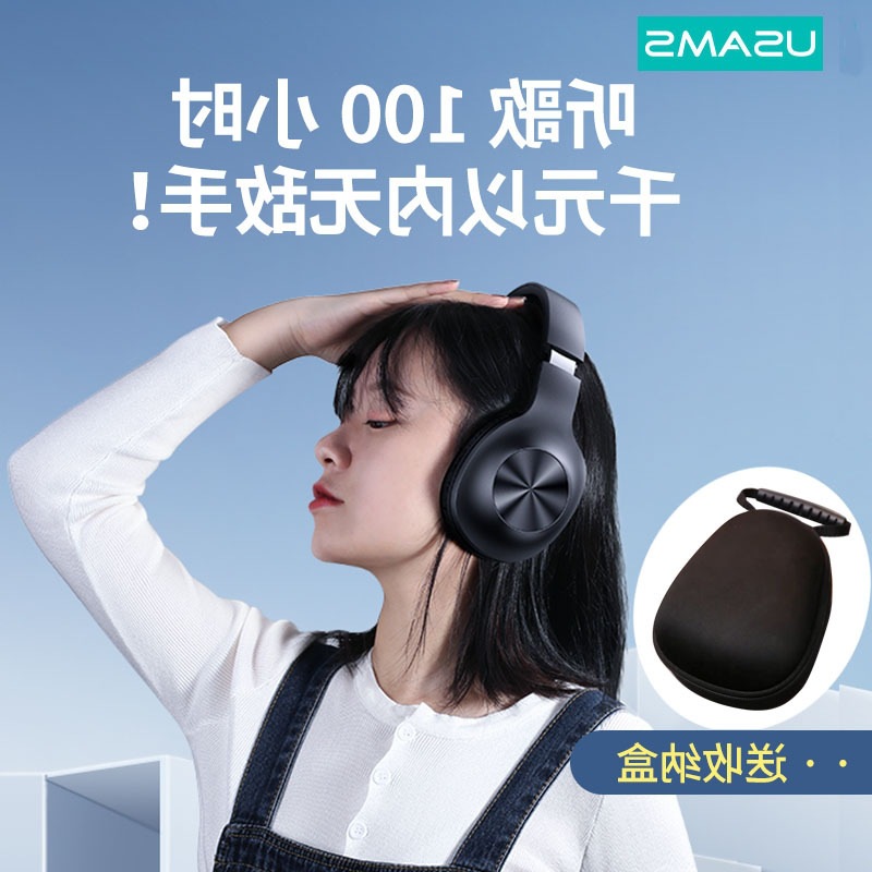 优胜仕 头戴式支持耳机 100小时超长续航 支持5.0韵响系列重低音