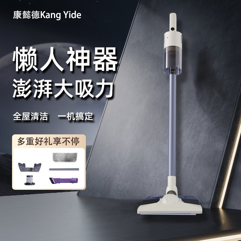 German Vacuum Cleaner for Home Use, Cordless Handheld, Strong Suction, Carpet, Cat Hair, Pet Suction and Mopping All-In-One Vacuum Cleaner, Mite Removal