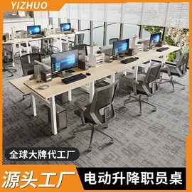 电竞桌;升降桌;办公桌