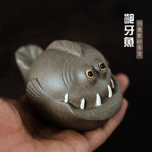 Yixing purple sand tea pet goldfish ornaments can raise creative tea play tea table home tea ceremony shark peripheral manufacturers wholesale