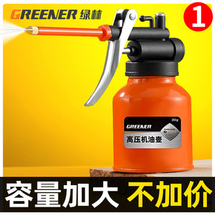 Greenforest High Pressure Oil Gun Household Dripping Pot Manual Oil Tanker Oil Pot Long Nozzle Spraying Pot Gear Filling Pot Oil Pot