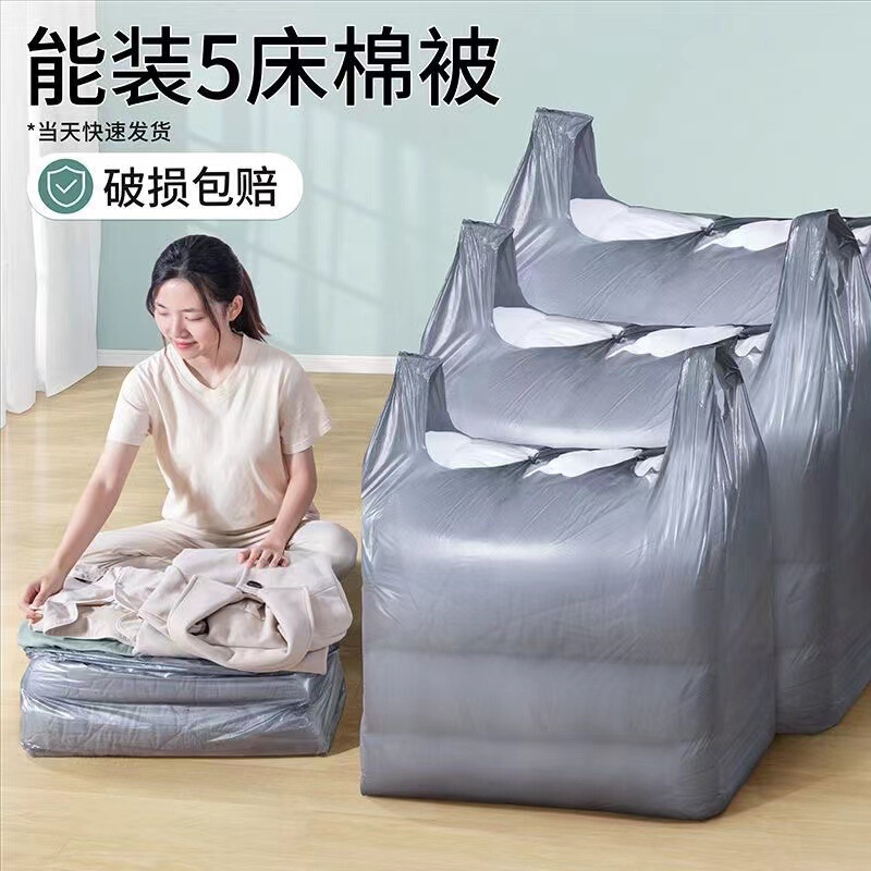 Moving packing bag large capacity disposable quilt clothes storage bag moving special artifact portable packing bag Moving packing bag large capacity disposable quilt clothes storage bag moving special artifact portable packing bag