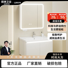 箭᷂牌奶油风家用圆弧蜂窝铝浴室柜组合卫生间陶瓷一体洗脸手盆柜