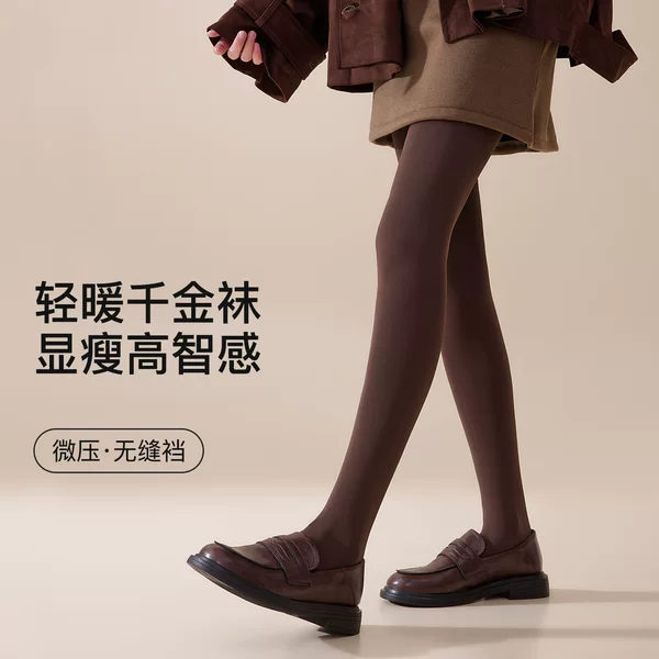 Premium Velvet Anti-Snagging Tights for Women in Coffee Color, Autumn and Winter Style