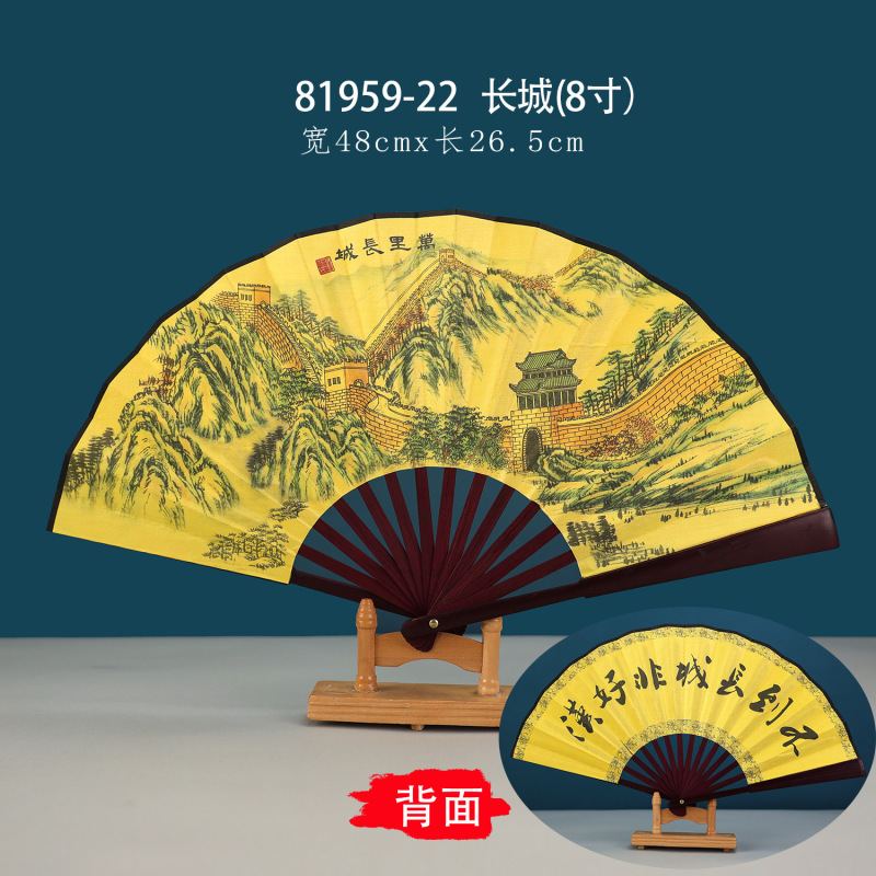 8inch 古代男性扇子中国扇子赤骨絹扇子古代男性はいつでもダンス扇子小道具を持ち運べます|undefined