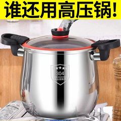 卸売り304ステンレス微圧高湯鍋防爆大腹鍋高圧鍋蒸し器付き煮粥スープは鍋にくっつかない