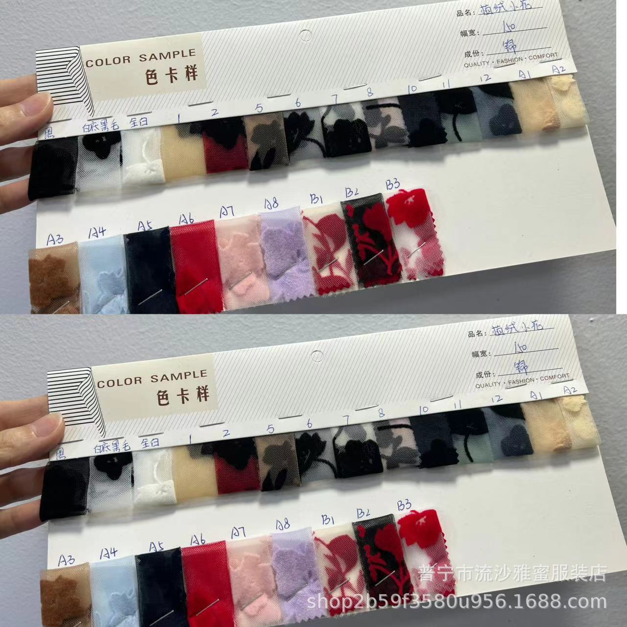 Ventas directas de la fábrica nylon neto americano una rama Plum flocado tela de malla en stock al por mayor hanfu Lolita tela