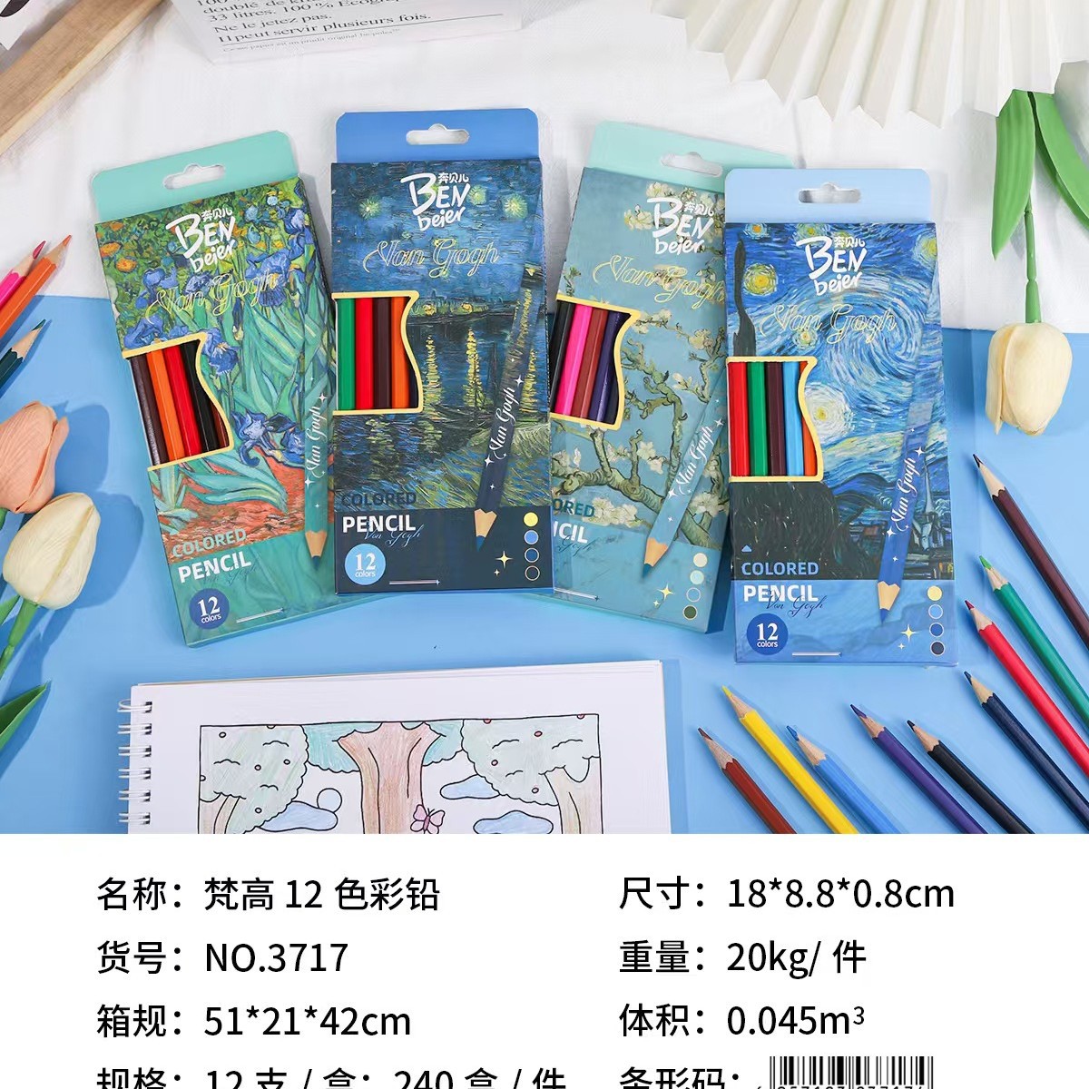 Caza de brujas 12 paquetes de dibujos animados K-POp lápiz para estudiantes de pintura de color especial lápiz de escritura suministro image 9