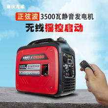 ��������Ͱl늙C3500���o����220V������늓u�؆��������yʽ