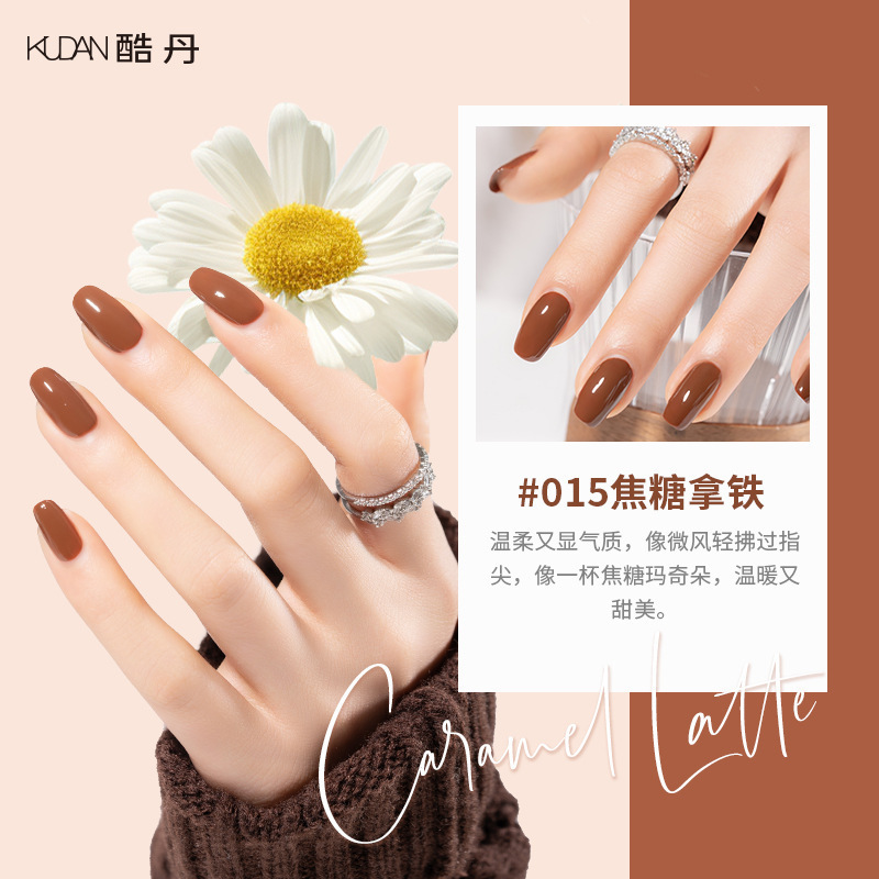 クダン/KUDAN マニキュア 12ml 水性 ノーベイク 長持ち コスラ ライトフレグランス 新品 クロスボーダー ホットスタイル 40色|undefined