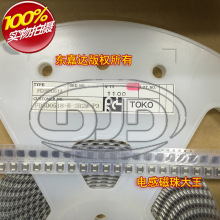 TOKO FDSD0518-H-2R2M=P3 �NƬһ�w�����늸�5x5x1.8 2.2UH 5.4A