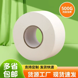 餐巾纸;抽纸;卫生纸/卷纸